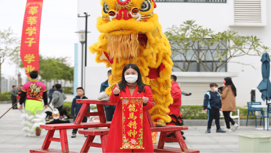 校长新春贺辞 | 致广大而尽精微 - new year