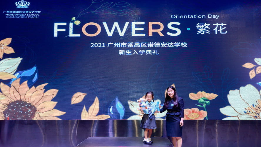 我们培养什么样的终身学习者 - principal write