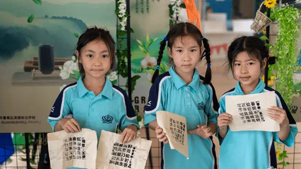 童趣无限,爱满人间 - children day