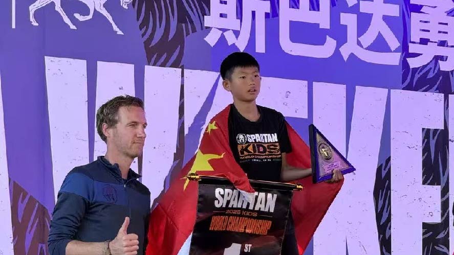 少年踏歌荣誉路 - LEE