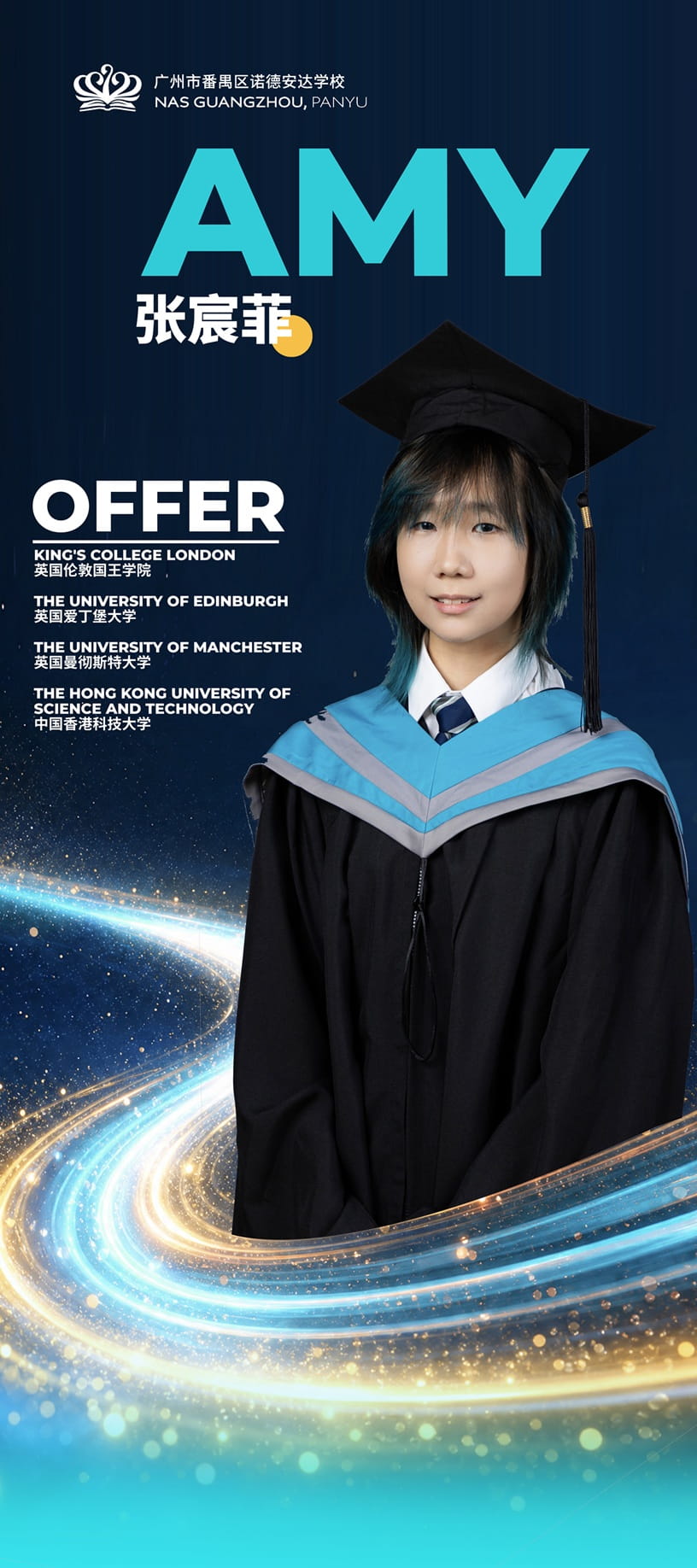 入学资格与学费 | 广州市番禺区诺德安达学校 - 08 - Feature Cards Pattern