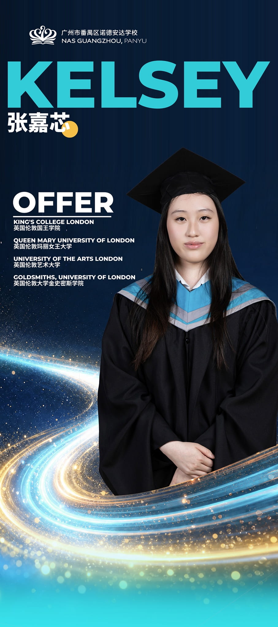 入学资格与学费 | 广州市番禺区诺德安达学校 - 08 - Feature Cards Pattern