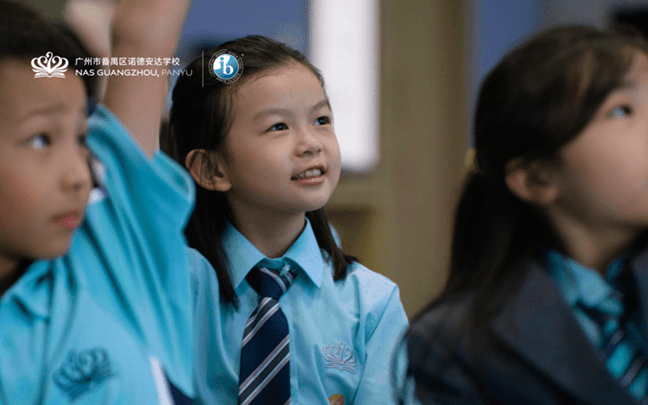广州市番禺区诺德安达学校 | 广州双语学校 - 01 School Homepage Header