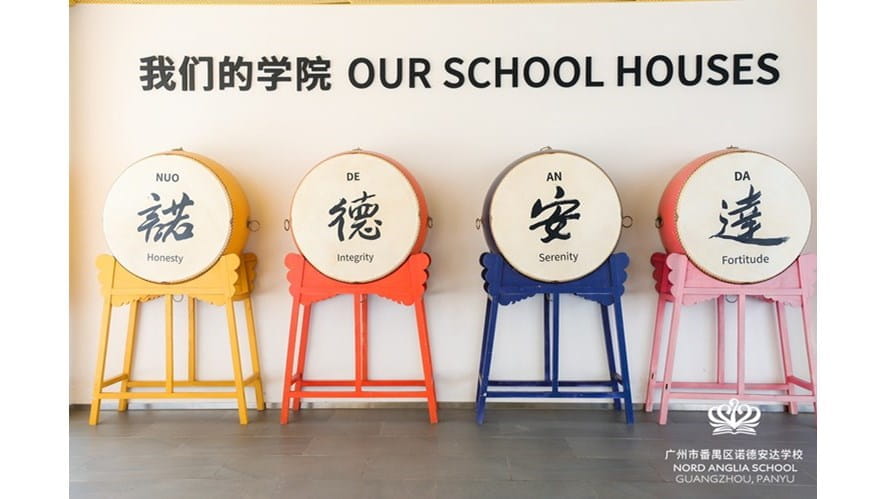 繁花似锦启新程——新生入学典礼回顾 - a-new-journey-with-flowers-review-of-the-new-student-admission-ceremony