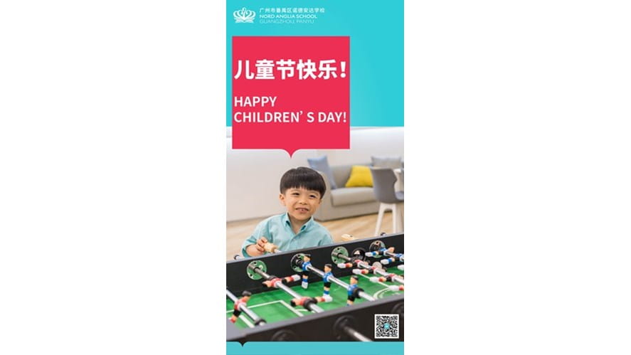 儿童节，给孩子们的话-childrens-day-words-for-children-_20210601145916