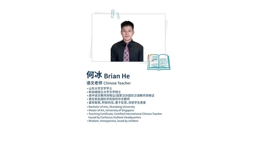 2021年9月入学新生暑期准备建议-september-preparation-advice-for-new-students-entering-in-september-2021-Brian He